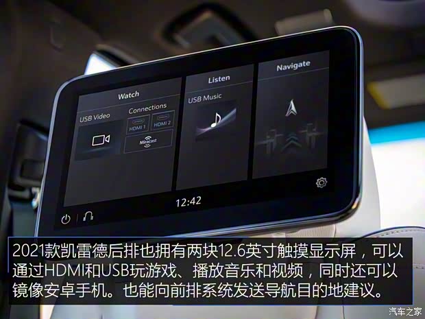 凯迪拉克(进口) 凯雷德ESCALADE 2021款 基本型 凯迪拉克(进口) 凯雷德ESCALADE 2021款 基本型