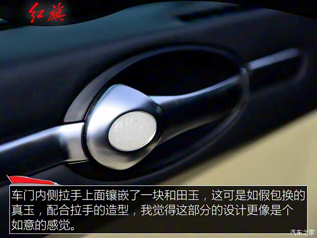 一汽红旗 红旗L5 2018款 6.0L 基本型