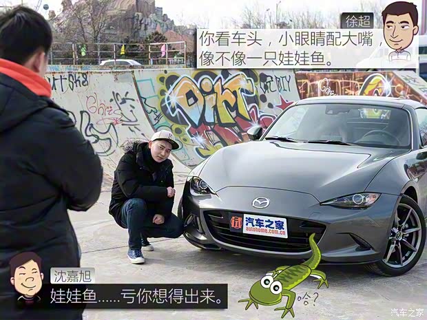 馬自達(dá)(進(jìn)口) 馬自達(dá)MX-5 2018款 2.0L RF 鉑鋼灰