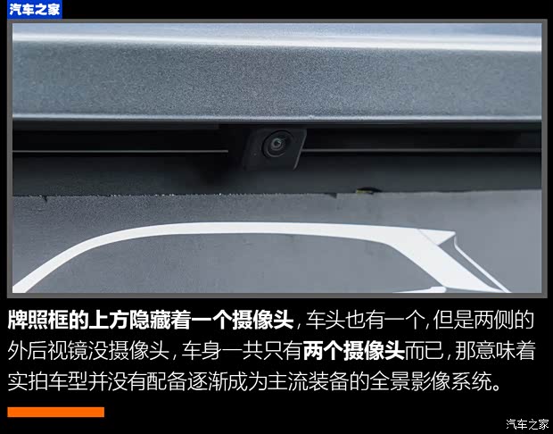 创维汽车 创维HT-i 2022款 1.5L PHEV 高配版