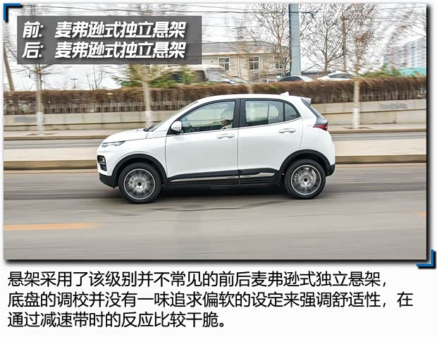 大运汽车 悦虎 2021款 两驱精灵版