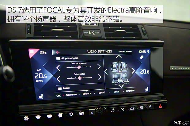雪铁龙(进口) DS 7(海外) 2017款 基本型