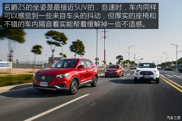 上汽集团 名爵ZS 2017款 16T 自动旗舰互联网版