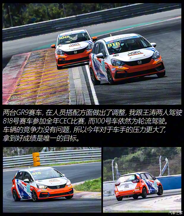 广汽本田 型格 2022款 240TURBO CVT豪华版 广汽本田 型格 2022款 240TURBO CVT豪华版