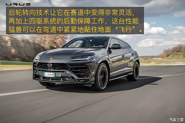 兰博基尼 Urus 2018款 4.0T V8 兰博基尼 Urus 2018款 4.0T V8