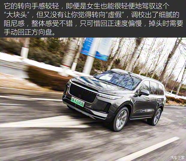 理想汽车 理想ONE 2020款 增程6座版 理想汽车 理想ONE 2020款 增程6座版