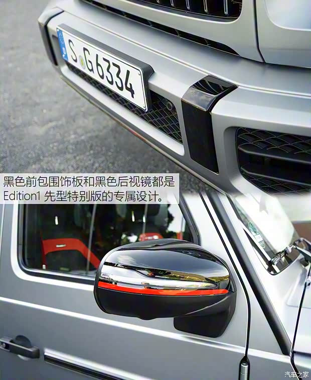梅赛德斯-AMG 奔驰G级AMG 2019款 AMG G 63 梅赛德斯-AMG 奔驰G级AMG 2019款 AMG G 63