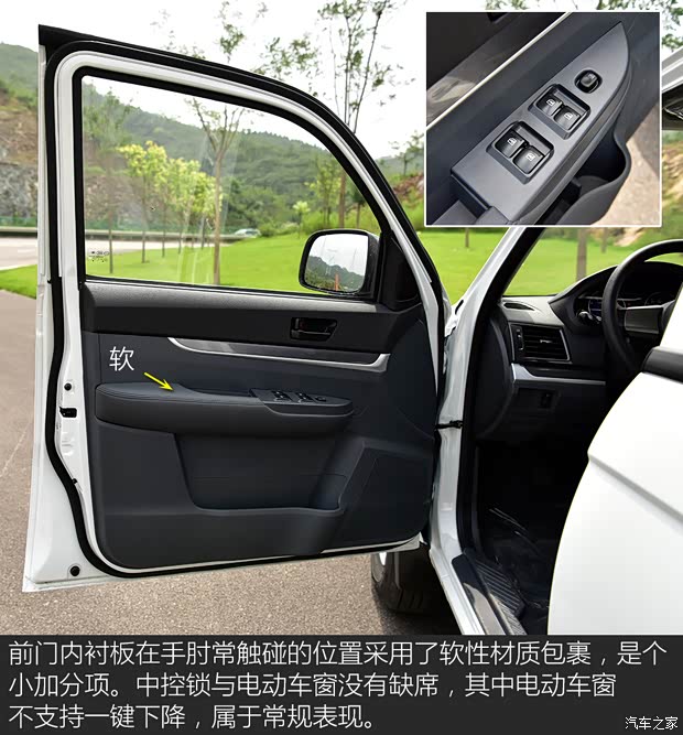 中興汽車 小老虎 2020款 1.5T汽油兩驅舒適型大雙國VI 中興汽車 小老虎 2020款 1.5T汽油兩驅舒適型大雙國VI