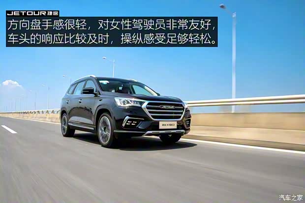 奇瑞汽车 捷途X90 2019款 1.6T DCT尊享型 6座 奇瑞汽车 捷途X90 2019款 1.6T DCT尊享型 6座