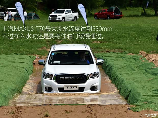 上汽大通 上汽MAXUS T70 2019款 2.0T柴油自动四驱旗舰型大双排高底盘 上汽大通 上汽MAXUS T70 2019款 2.0T柴油自动四驱旗舰型大双排高底盘