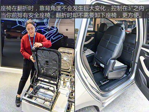 上汽通用五菱 宝骏360 2018款 基本型 上汽通用五菱 宝骏360 2018款 基本型