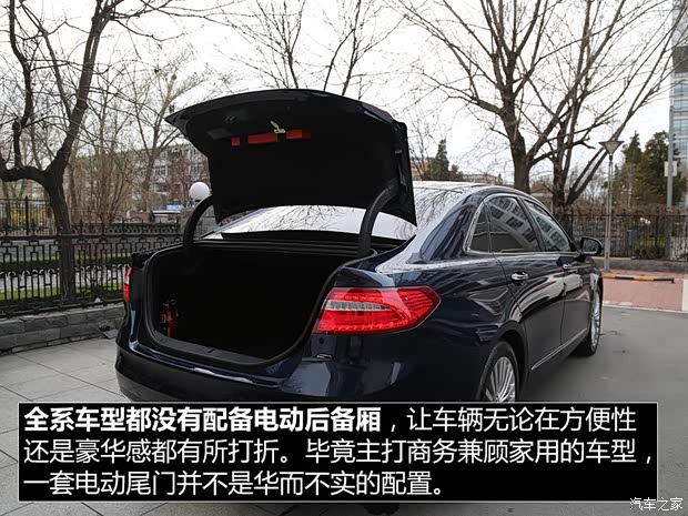 长安福特 金牛座 2017款 EcoBoost 245 旗舰型