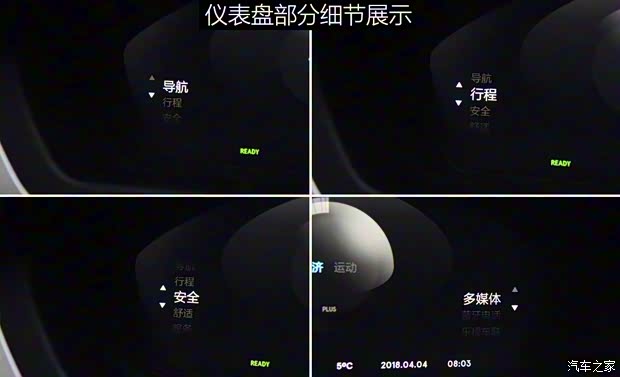 騰勢汽車 騰勢 2018款 500 榮耀版