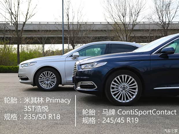 长安福特 金牛座 2017款 EcoBoost 245 旗舰型