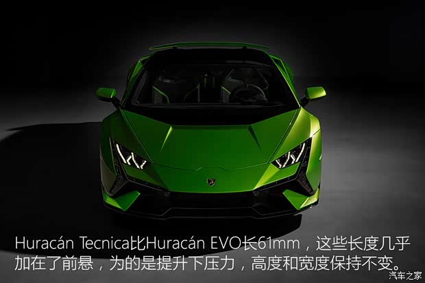 蘭博基尼 Huracán 2022款 Huracán Tecnica