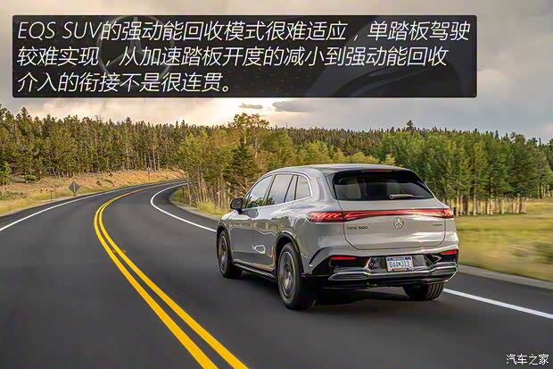 梅赛德斯-EQ 奔驰EQS SUV 2022款 580 4MATIC Electric Art Line 美国版 梅赛德斯-EQ 奔驰EQS SUV 2022款 580 4MATIC Electric Art Line 美国版