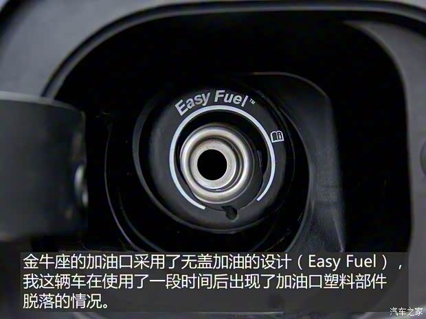 长安福特 金牛座 2017款 EcoBoost 245 旗舰型