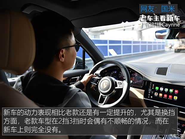 保时捷 Cayenne 2018款 Cayenne 3.0T