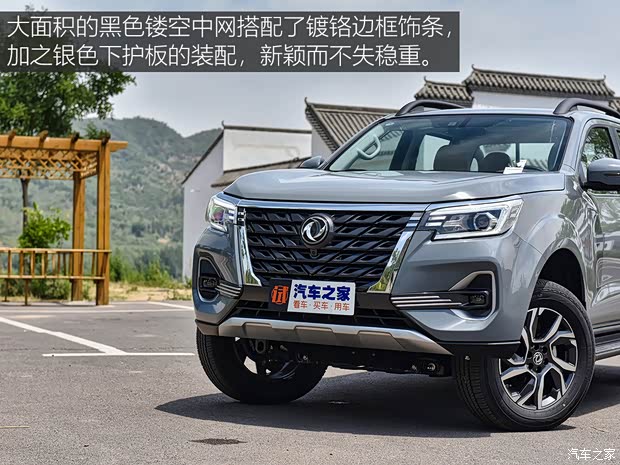 鄭州日產(chǎn) 銳騏7 2022款 2.3T自動(dòng)四驅(qū)柴油旗艦型M9T