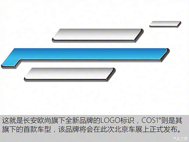 长安汽车 COS1° 2018款 基本型