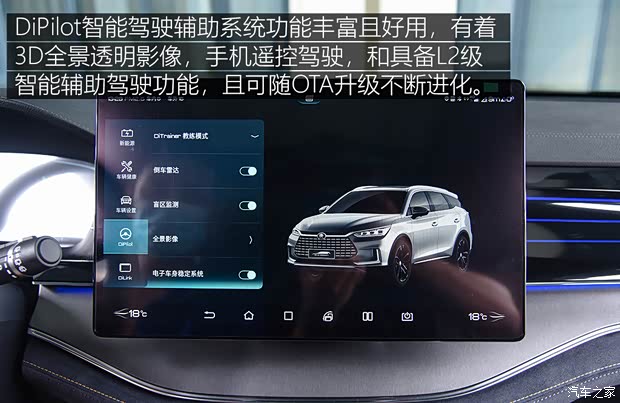 比亚迪 唐新能源 2021款 EV 四驱高性能版创世旗舰型