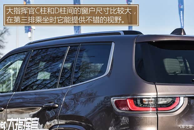 廣汽菲克Jeep 大指揮官 2018款 基本型