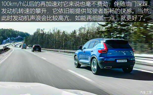 沃尔沃(进口) 沃尔沃XC40 2018款 基本型 沃尔沃(进口) 沃尔沃XC40 2018款 基本型