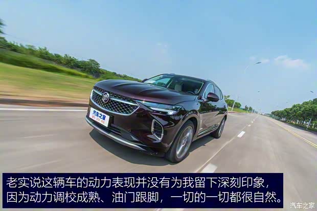 上汽通用别克 昂科威S 2020款 652T 四驱Avenir艾维亚 上汽通用别克 昂科威S 2020款 652T 四驱Avenir艾维亚