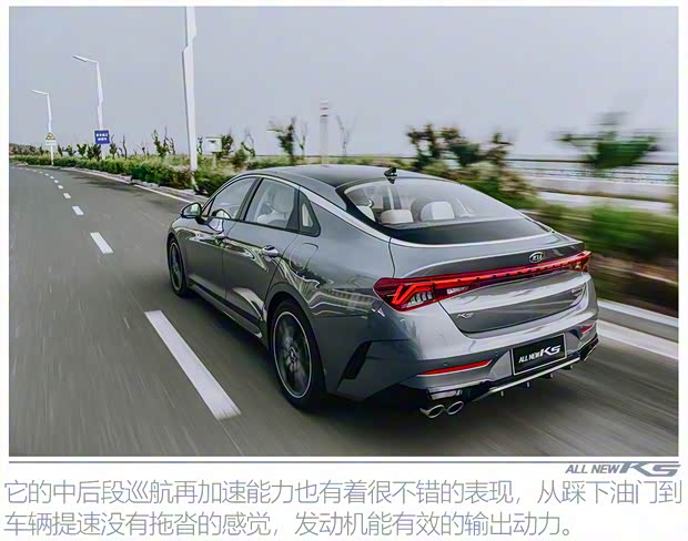 東風(fēng)悅達(dá)起亞 K5凱酷 2020款 380T GT-Line 尊貴版 東風(fēng)悅達(dá)起亞 K5凱酷 2020款 380T GT-Line 尊貴版