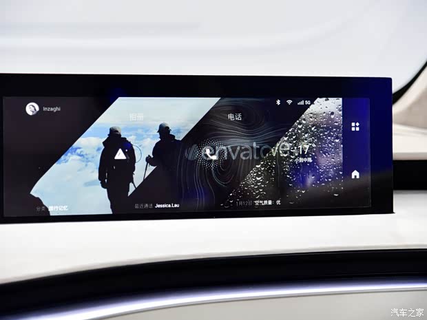 智己汽车 智己L7 2021款 基本型 智己汽车 智己L7 2021款 基本型