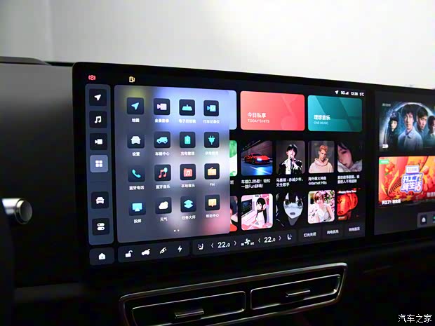 理想汽車(chē) 理想L7 2023款 Max