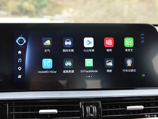 奇瑞汽车 欧萌达 2022款 高配版