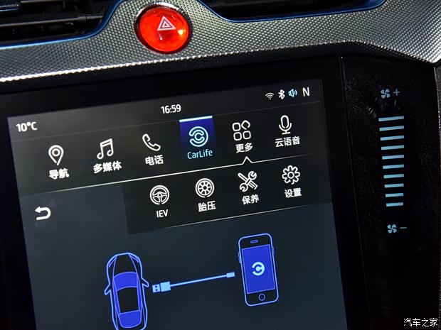 江淮汽车 江淮iEVA50 2018款 基本型