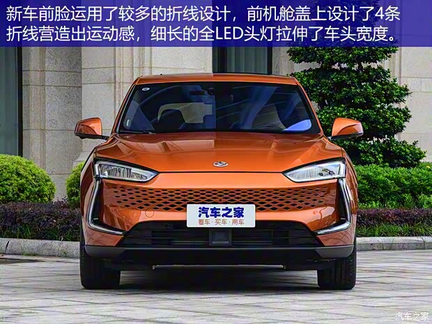 金康SERES 賽力斯5 2020款 四驅增程高性能版