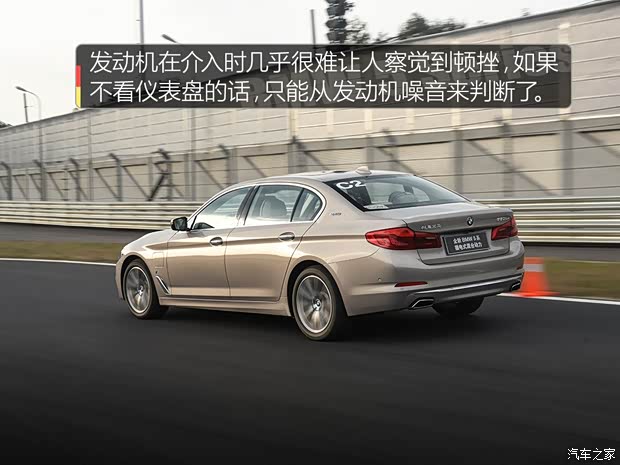 华晨宝马 宝马5系新能源 2018款 530Le iPerformance 华晨宝马 宝马5系新能源 2018款 530Le iPerformance