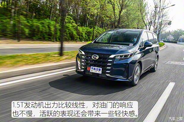 广汽乘用车 传祺M6 2021款 PRO 基本型 广汽乘用车 传祺M6 2021款 PRO 基本型