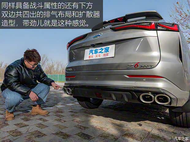 长安汽车 长安欧尚Z6 2022款 蓝鲸 1.5T DCT智领型 长安汽车 长安欧尚Z6 2022款 蓝鲸 1.5T DCT智领型
