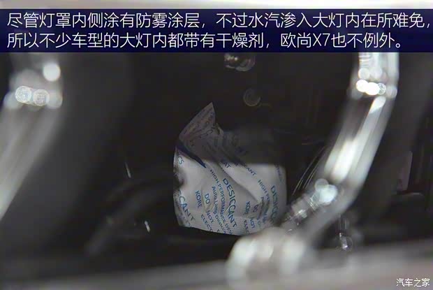 長安汽車 長安歐尚X7 2020款 1.5T 自動(dòng)尊貴型 長安汽車 長安歐尚X7 2020款 1.5T 自動(dòng)尊貴型