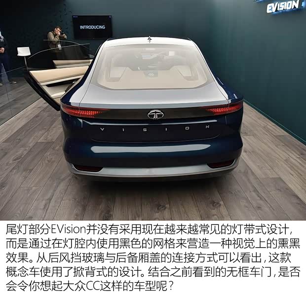 塔塔 EVision 2018款 Concept