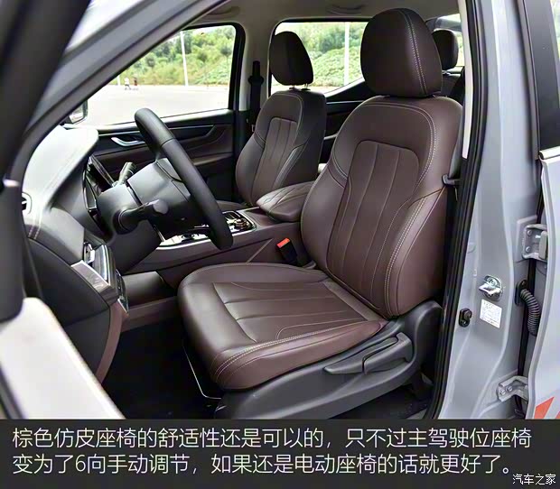 鄭州日產(chǎn) 銳騏7 2022款 2.3T運(yùn)動(dòng)版自動(dòng)四驅(qū)柴油標(biāo)準(zhǔn)型M9T