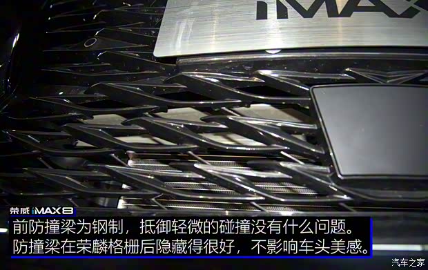 上汽集团 荣威iMAX8 2021款 400TGI 新赢家至尊版 上汽集团 荣威iMAX8 2021款 400TGI 新赢家至尊版