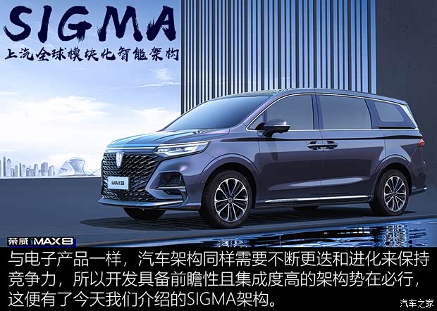 上汽集團 榮威iMAX8 2021款 400TGI 新贏家至尊版