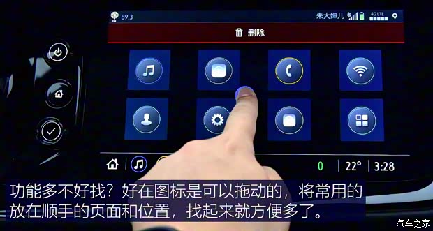上汽通用別克 昂科威S 2020款 四驅(qū)艾維亞