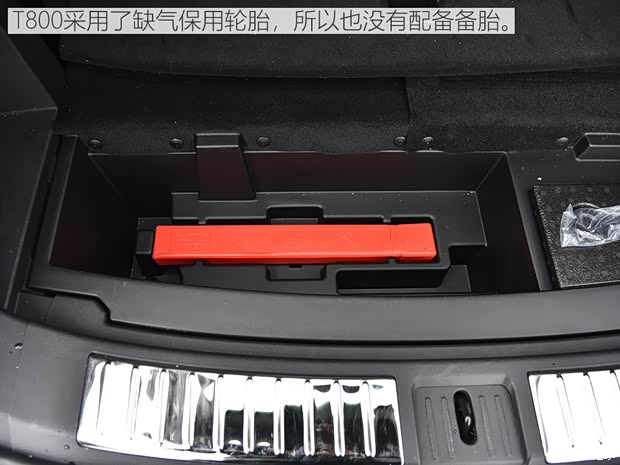 众泰汽车 众泰T800 2018款 旗舰型