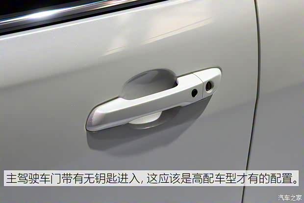 天津一汽 駿派CX65 2018款 基本型