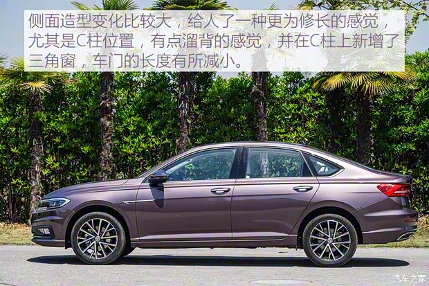 上汽大众 朗逸 2018款 Plus 280TSI 基本型