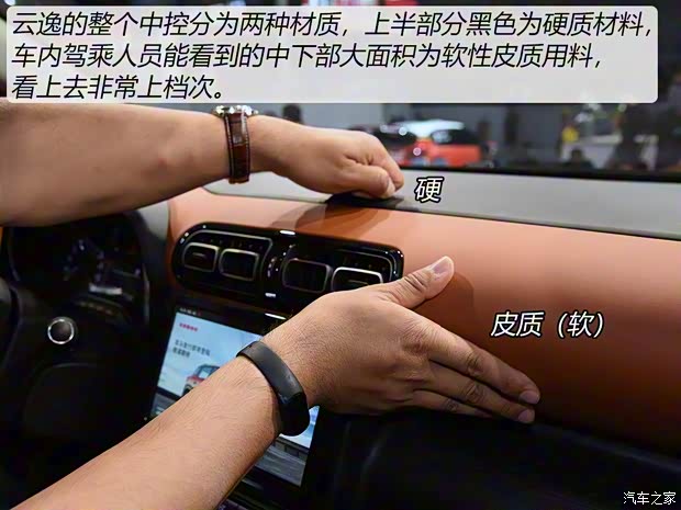 東風雪鐵龍 云逸 C4 AIRCROSS 2018款 基本型 東風雪鐵龍 云逸 C4 AIRCROSS 2018款 基本型