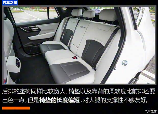 广汽三菱 阿图柯AIRTREK 2022款 硬核版