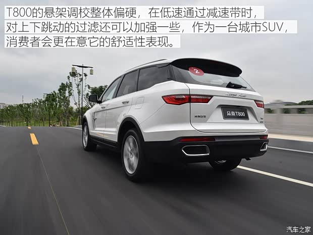 眾泰汽車 眾泰T800 2018款 2.0T 自動旗艦智聯(lián)型 7座