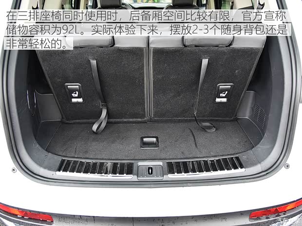众泰汽车 众泰T800 2018款 2.0T 自动旗舰智联型 7座